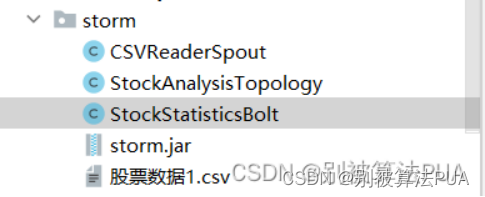 实时计算大作业kafka+zookeeper+storm+dataV,第15张