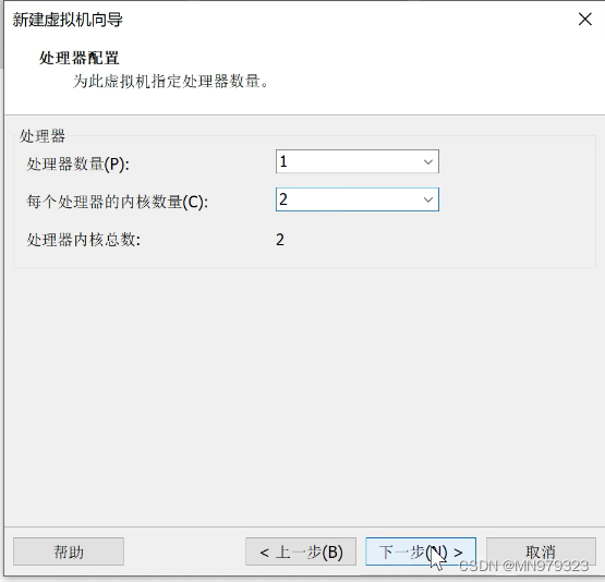 【教程】Hadoop完全分布式环境搭建全过程,在这里插入图片描述,第4张