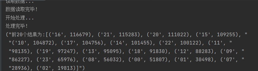 spark之action算子学习笔记(scala,pyspark双语言),image.png,第25张