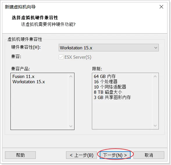 大数据本地环境搭建-Linux基础环境搭建,image.png,第7张