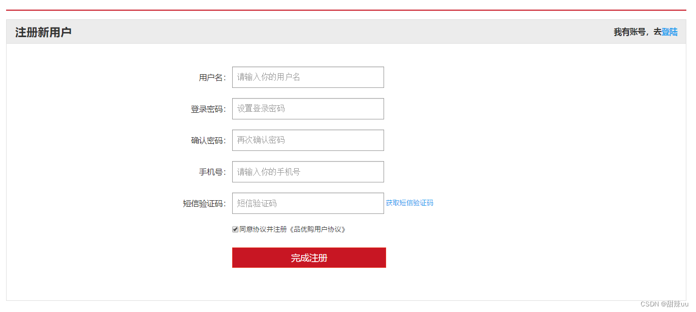 基于hadoop和echarts的教育大数据可视化系统 毕设完整的代码+数据集,第7张