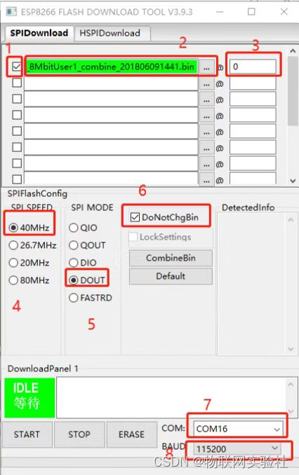 第十章 STM32+ESP8266接入机智云 实现小型IOT智能家居项目,第31张