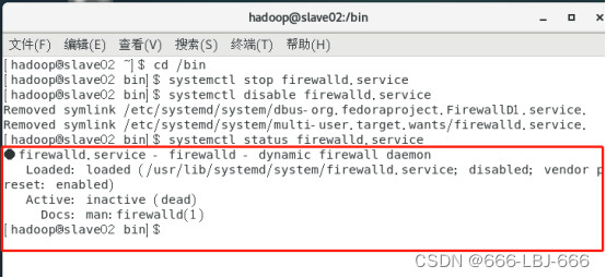 三台CentOS7.6虚拟机搭建Hadoop完全分布式集群（一）,在这里插入图片描述,第11张