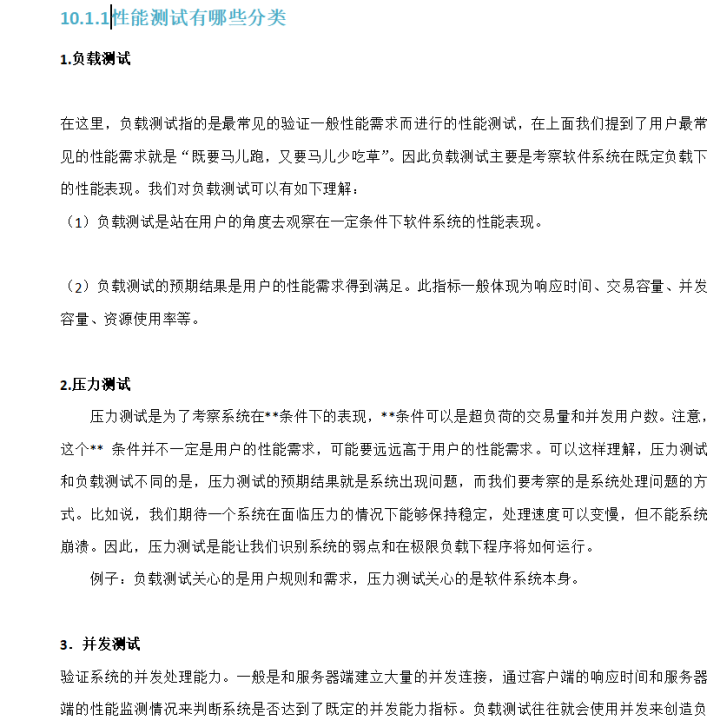 外包干了2个月，技术退步明显...,在这里插入图片描述,第7张