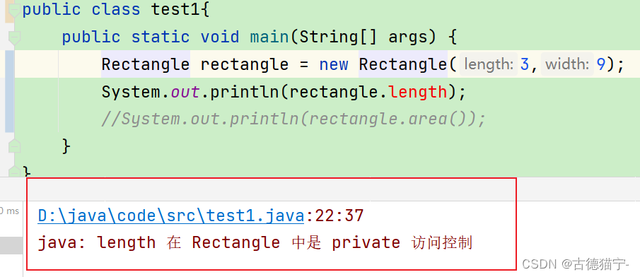 【我与Java的成长记】之封装，继承详解（一）（能看懂文字就能明白系列）,在这里插入图片描述,第2张