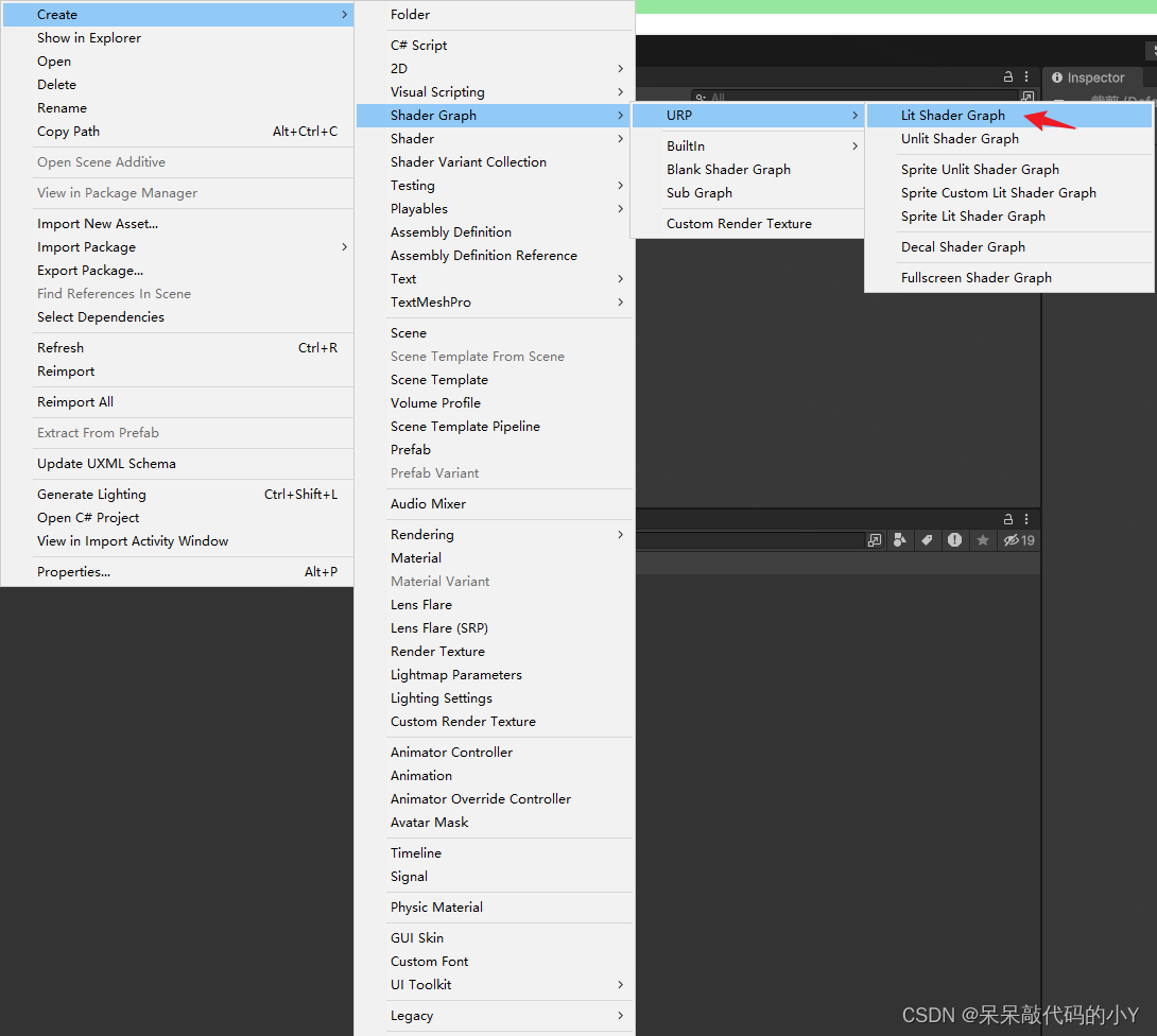 【Unity ShaderGraph】| 物体靠近时局部溶解，根据坐标控制溶解的位置【文末送书】,在这里插入图片描述,第4张