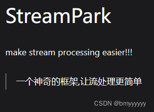 【Apache-StreamPark】Flink 开发利器 StreamPark 的介绍、安装、使用,在这里插入图片描述,第1张