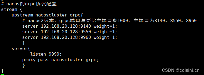 项目连接Nacos2.2.0集群报错 Client not connected, current status:STARTING 解决方案,grpc协议,第2张