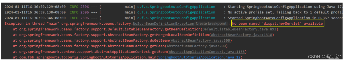 SpringBoot3自动配置原理,第2张