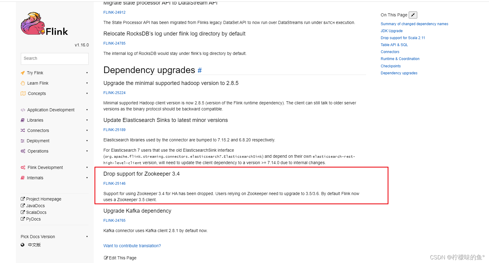 zookeeper版本选择与配置参数调优,在这里插入图片描述,第3张