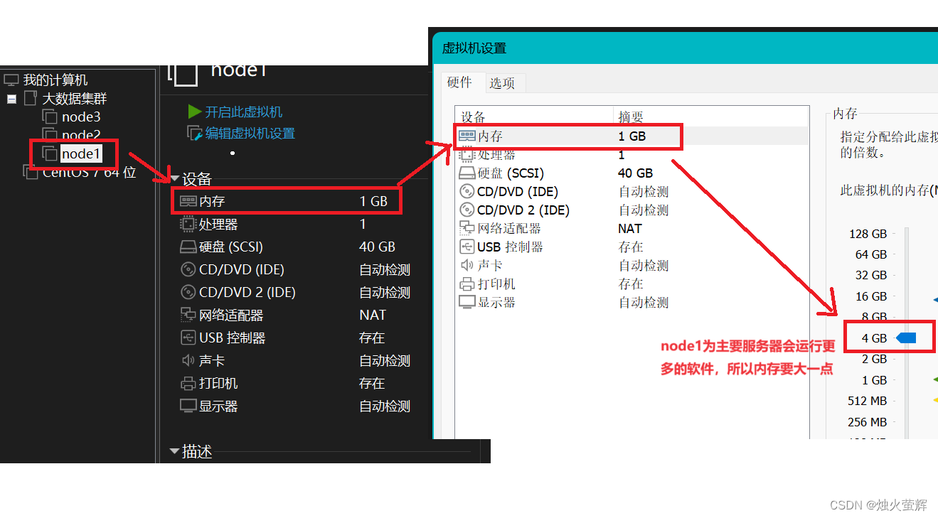 「大数据-0」虚拟机VMware安装、配置、使用、创建大数据集群教程,第40张