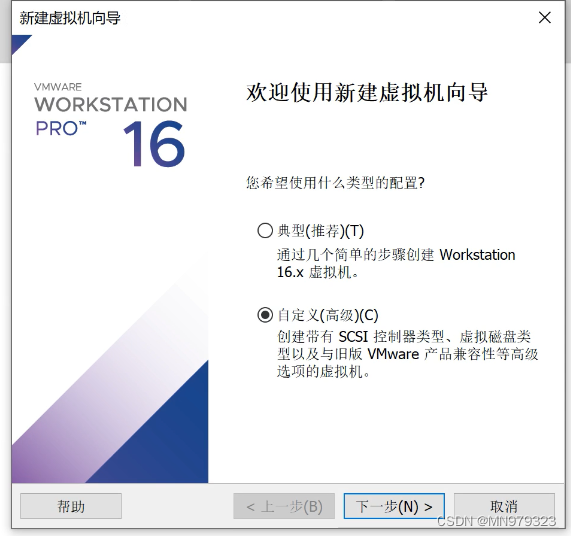 【教程】Hadoop完全分布式环境搭建全过程,在这里插入图片描述,第1张