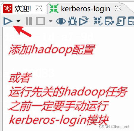 【kettle】pdidata-integration 集成kerberos认证连接hdfs、hive或spark thriftserver,在这里插入图片描述,第16张