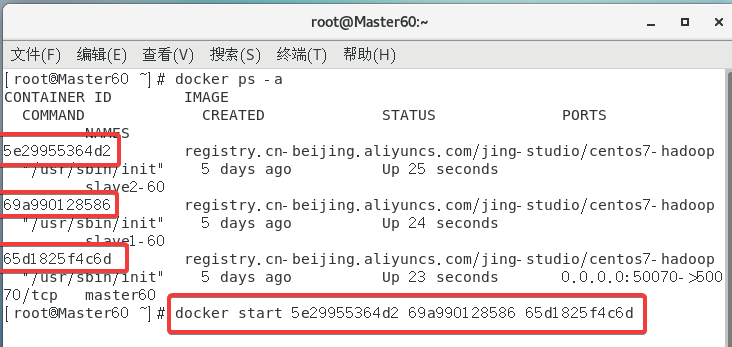 【李老师云计算】实验三：在Docker中部署Hadoop集群,在这里插入图片描述,第27张