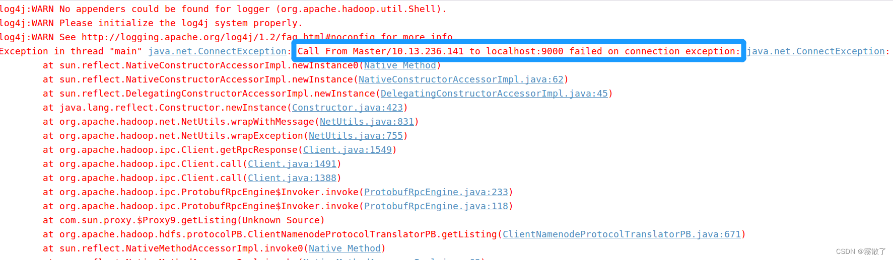 HDFS编程实践(Hadoop3.1.3),查看报错,第51张