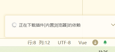 2023年最新最全uniapp入门学习，零基础入门uniapp到实战项目，unicloud数据后台快速打造uniapp小程序项目,第32张