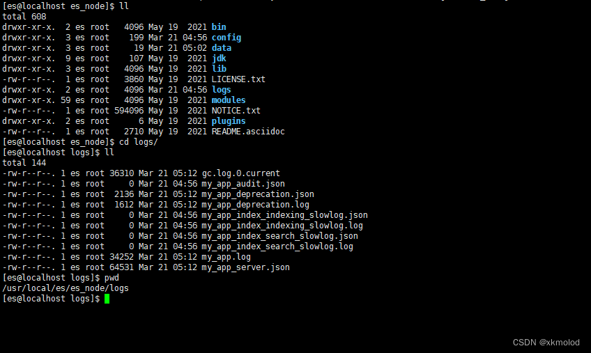 linux环境下ES的单机和集群部署，kibana的安装部署，cerebro的安装部署,在这里插入图片描述,第11张