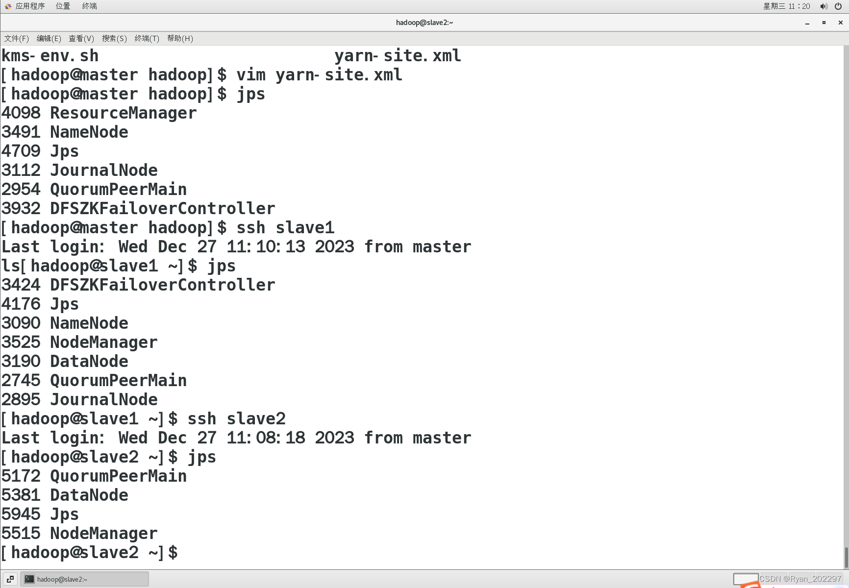 Hadoop HA部署过程中出现主备namenode或datanode挂掉的问题,第3张