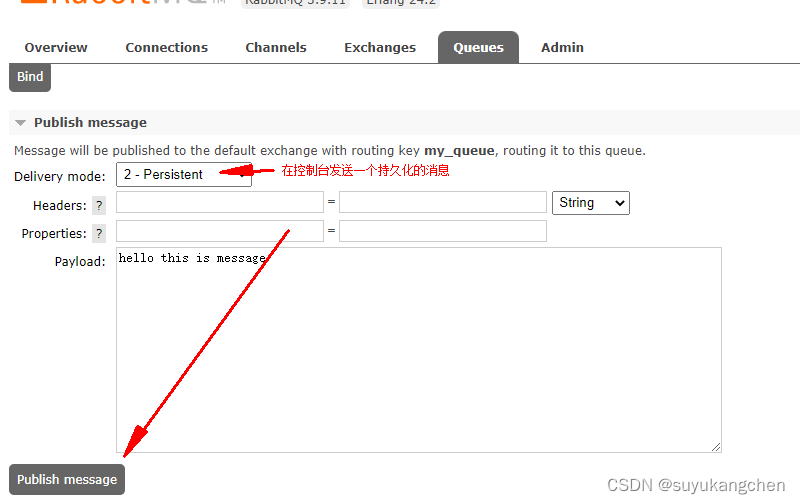 【RabbitMQ 实战】10 消息持久化和存储原理,在这里插入图片描述,第5张