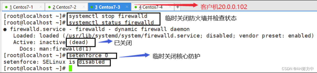 部署YUM仓库及NFS共享存储,第21张