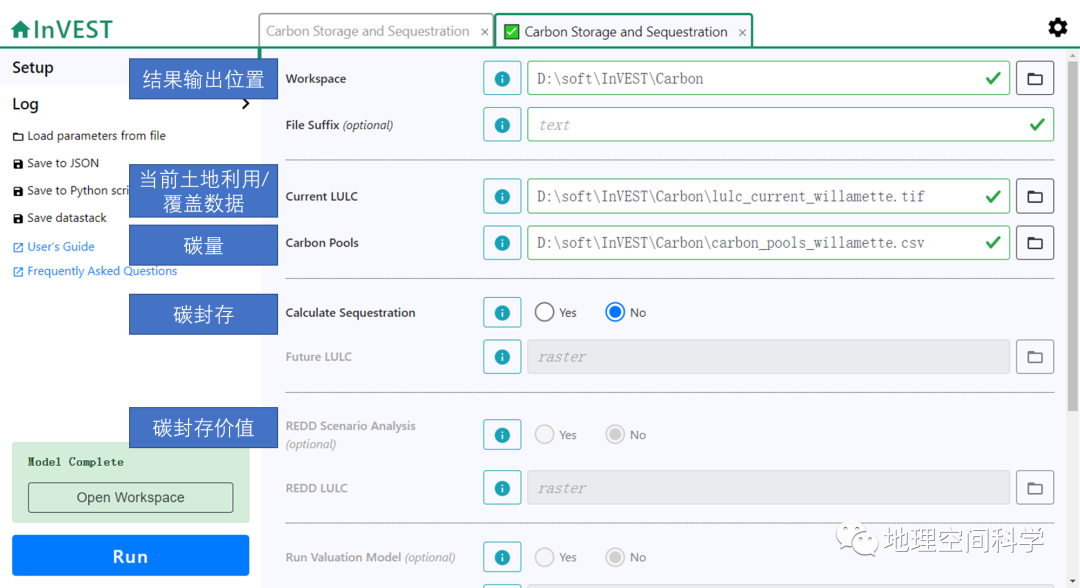 InVEST模型| 软件安装与固碳模块的使用,第8张