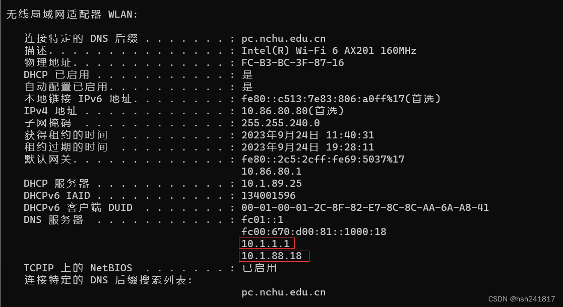 （保姆级）Hadoop-3.3.6、jdk,第32张