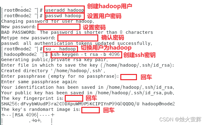 「大数据-0」虚拟机VMware安装、配置、使用、创建大数据集群教程,第58张