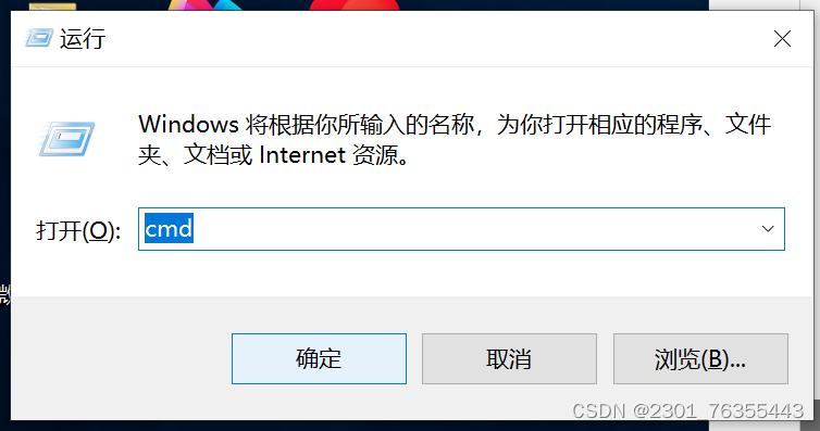 【Flink学习】NC工具安装使用 Linux命令 Windows安装,打开cmd,第7张