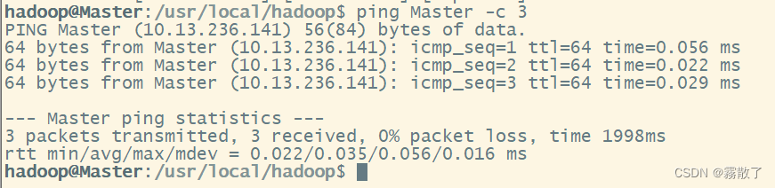 HDFS编程实践(Hadoop3.1.3),ping 服务器,第50张