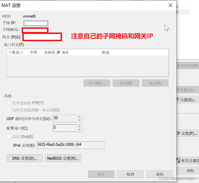 【教程】Hadoop完全分布式环境搭建全过程,在这里插入图片描述,第19张