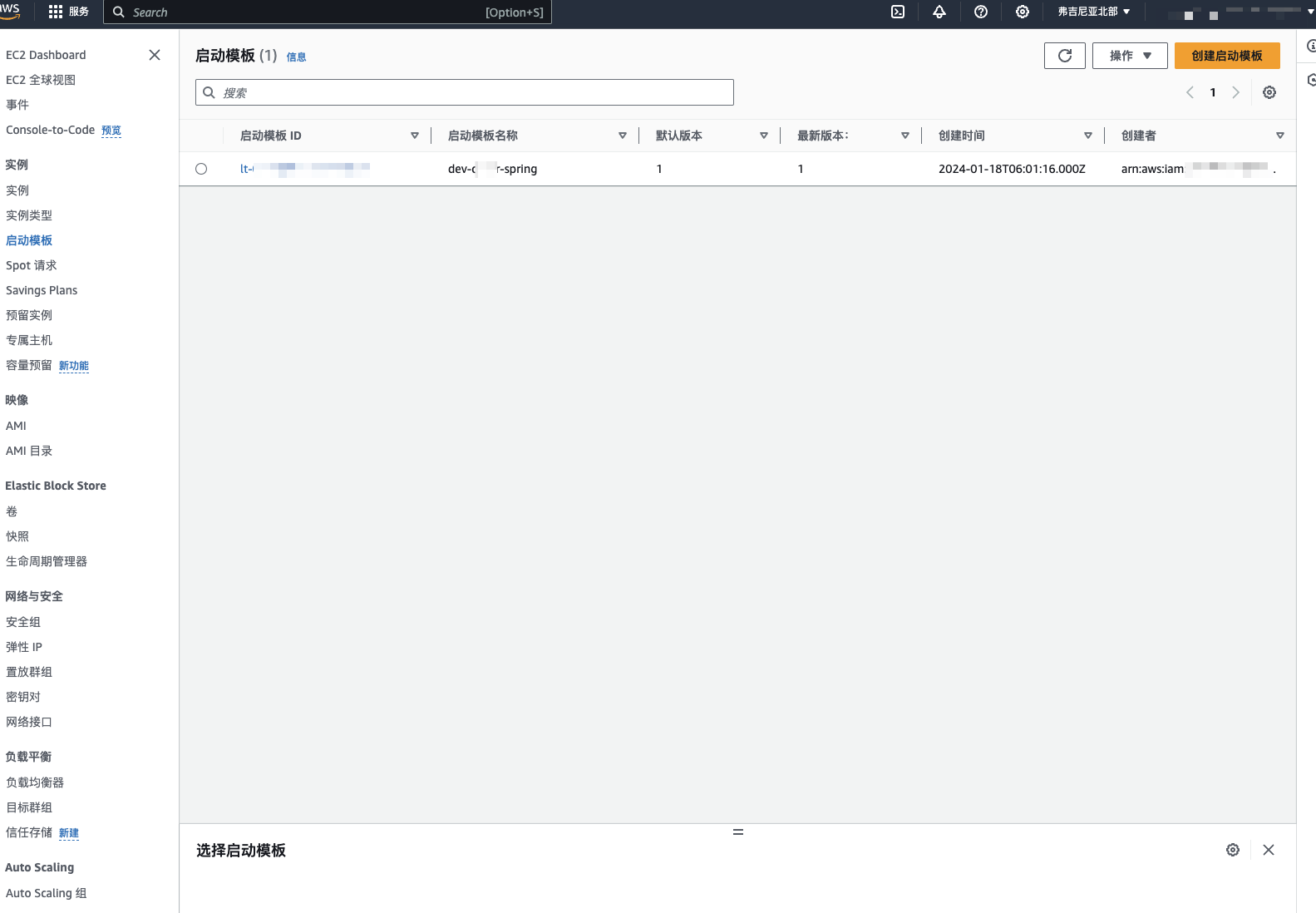 AWS CICD之二：配置CodeDeploy,启动模板,第31张