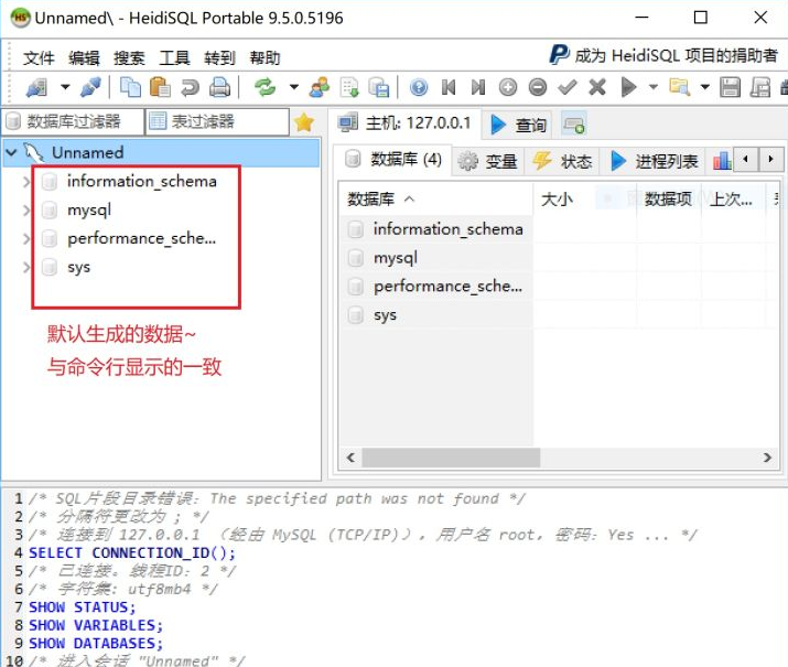 值得收藏！超详细MySQL下载安装教程,QQ截图20201019181531.png,第29张