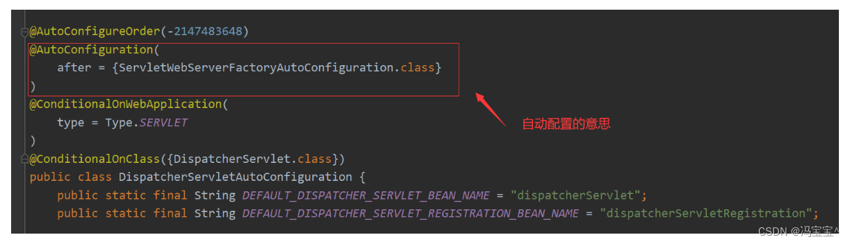 SpringBoot3自动配置原理,第20张