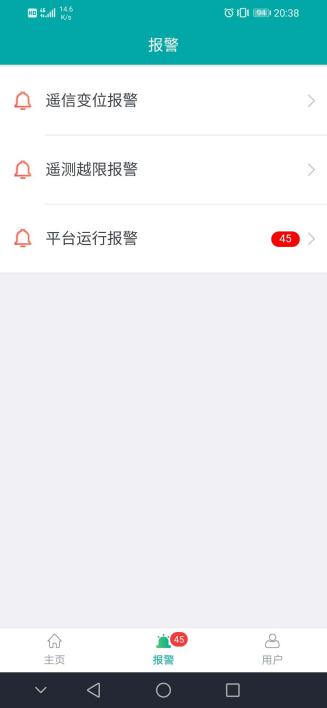 变电所运维可以实现一些什么功能,8c79f850e6ef7462092311a8e68f09b,第12张