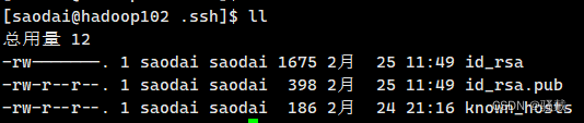 大数据技术之Hadoop,第17张