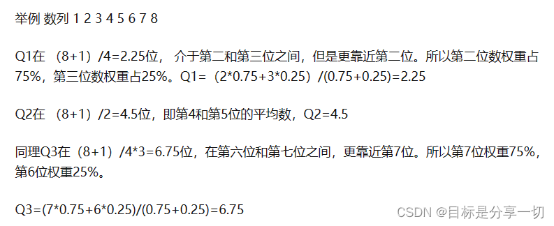 数据仓库与数据挖掘c1-c4基础知识,第15张