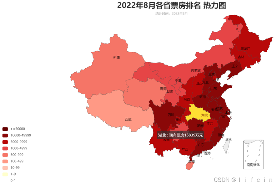 可视化 | 教你用Python实现热力图（一）,第1张