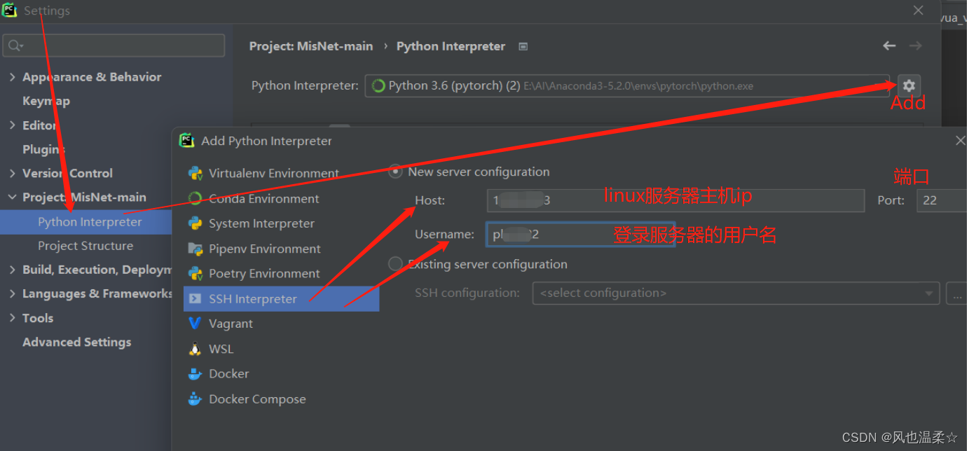 用 Pycharm 远程连接 Linux 服务器——超详细,在这里插入图片描述,第14张