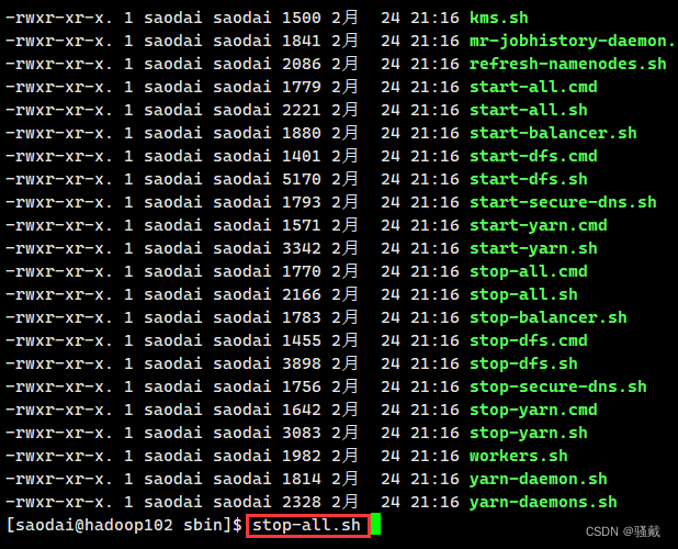 大数据技术之Hadoop,第24张