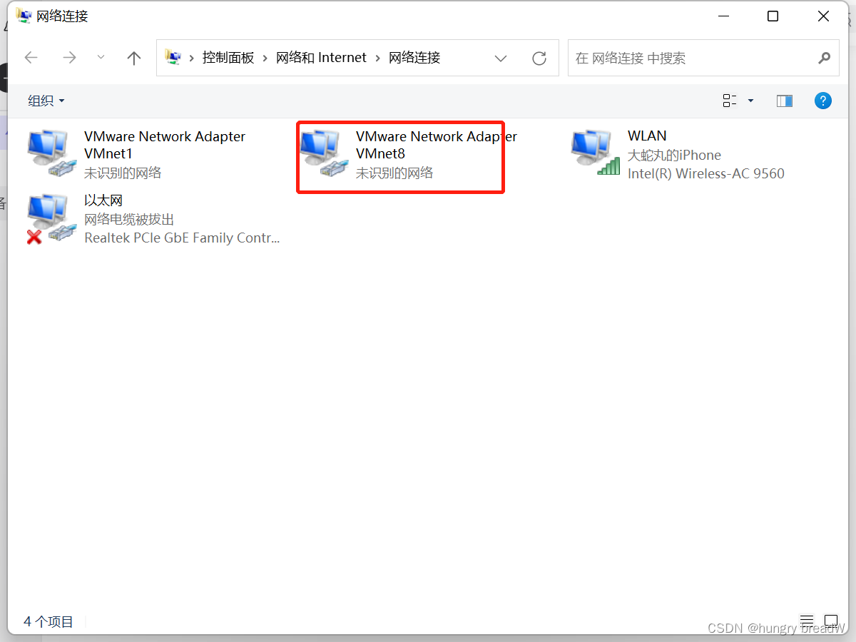 # hadoopLinux环境准备和搭建（在Windows11下）——创建虚拟机中ping后网络不可达ping不通的处理方法,在这里插入图片描述,第73张