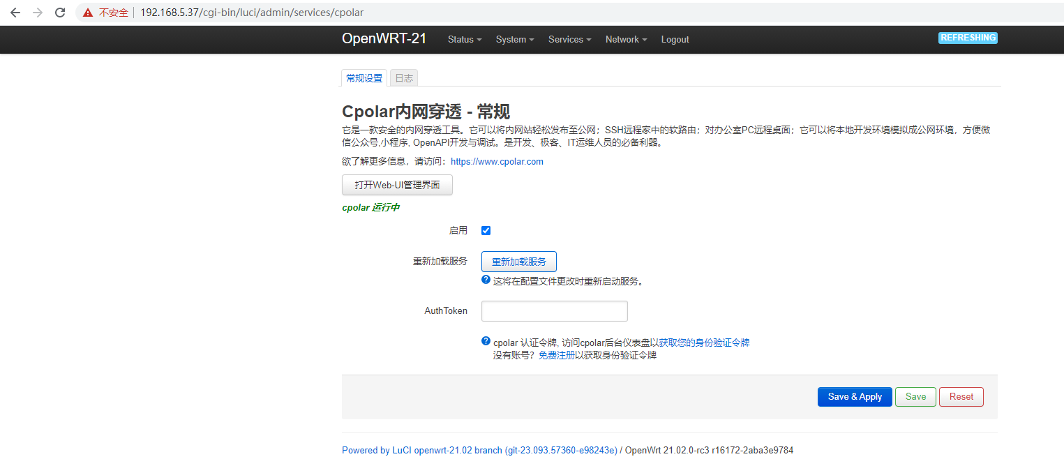 OpenWRT搭建个人web站点并结合内网穿透实现公网远程访问,第5张