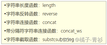 从零开始了解大数据(七)：总结,第24张