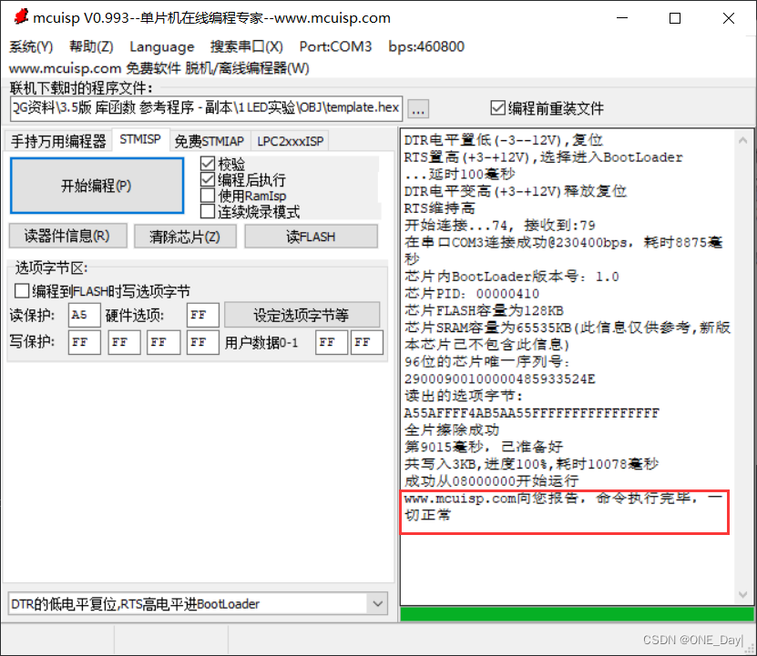 STM32下载程序的三种方法(串口、ST-LINK、 ST-LINK Utility),在这里插入图片描述,第8张