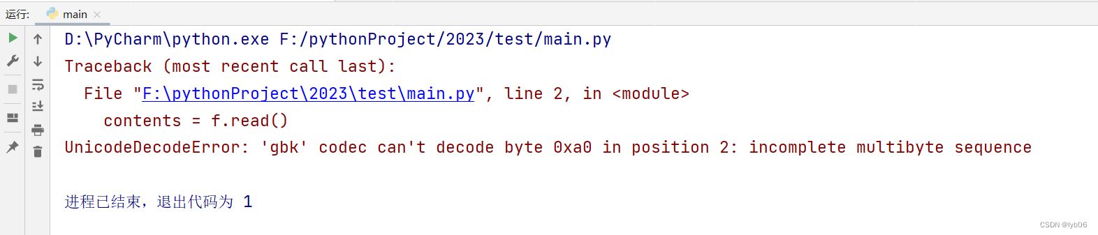 一文搞懂Python文件读取报错UnicodeDecodeError: ‘gbk‘ codec can‘t decode byte,第1张