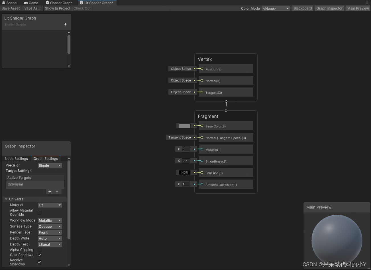 【Unity ShaderGraph】| Shader Graph入门介绍 | 简介 | 配置环境 | 窗口介绍 | 简单案例,在这里插入图片描述,第9张