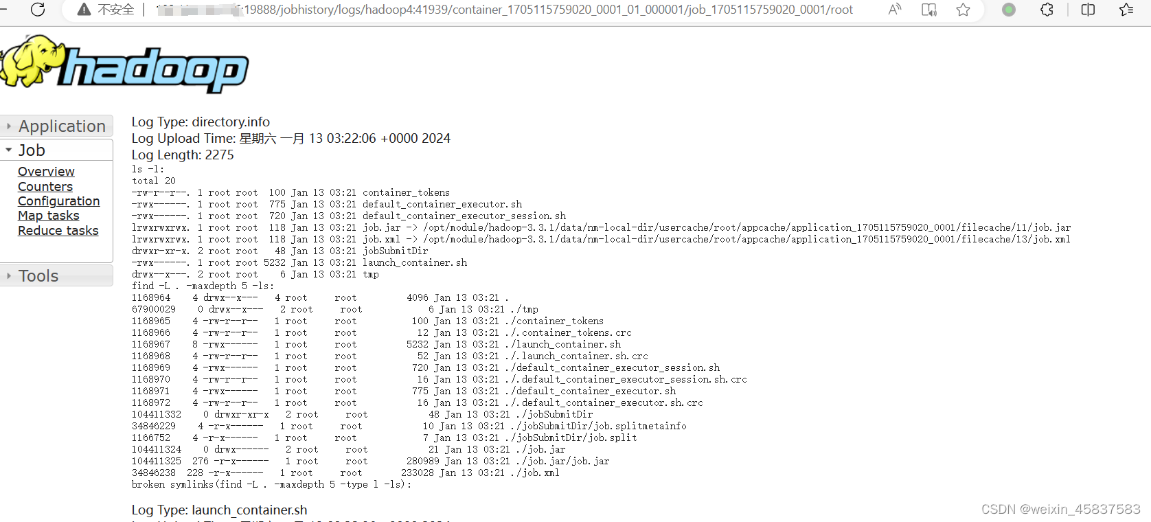 HADOOP 保姆级环境搭建及知识总结,第49张