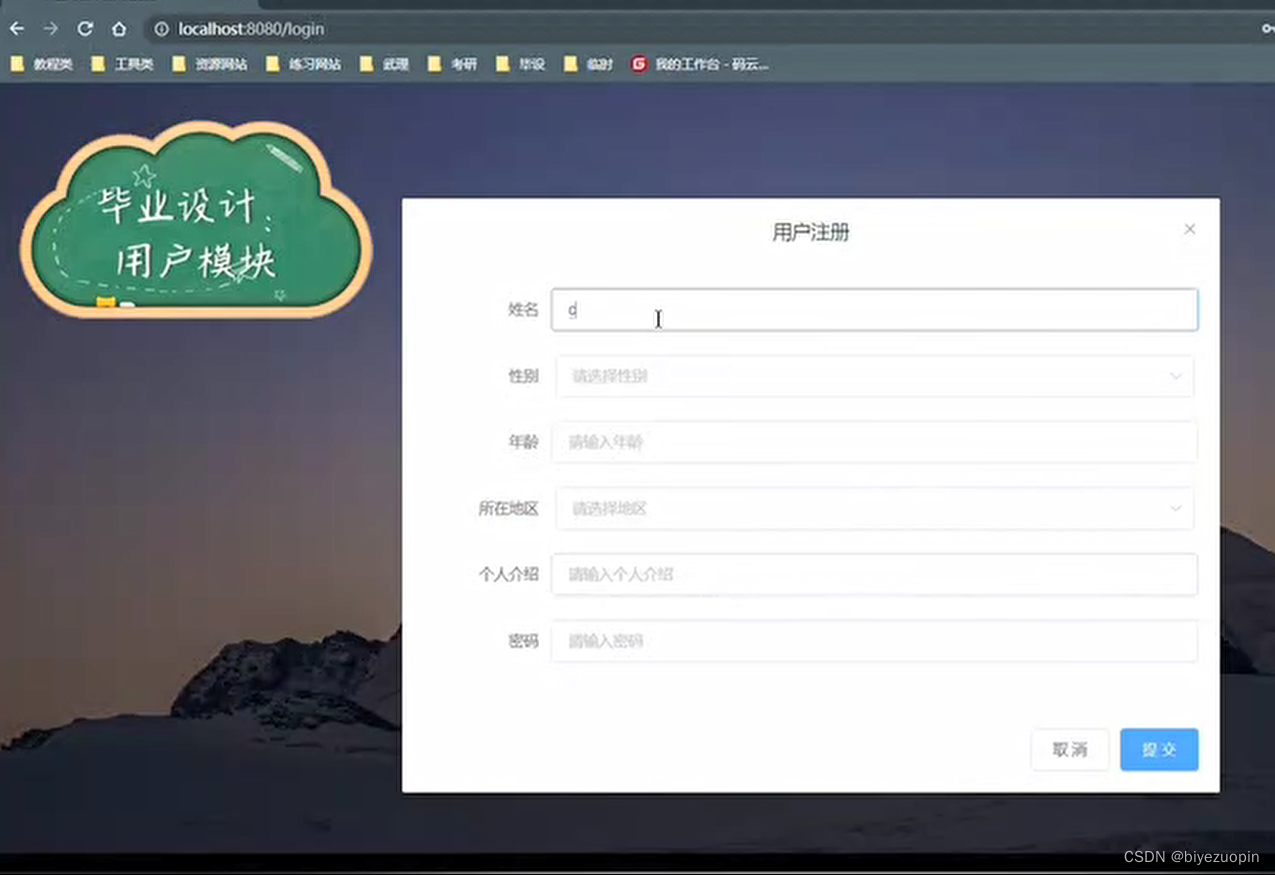 基于大数据的音乐流行趋势预测及推荐分析（Python+Spring Boot+Node.js+MySQL）,在这里插入图片描述,第17张