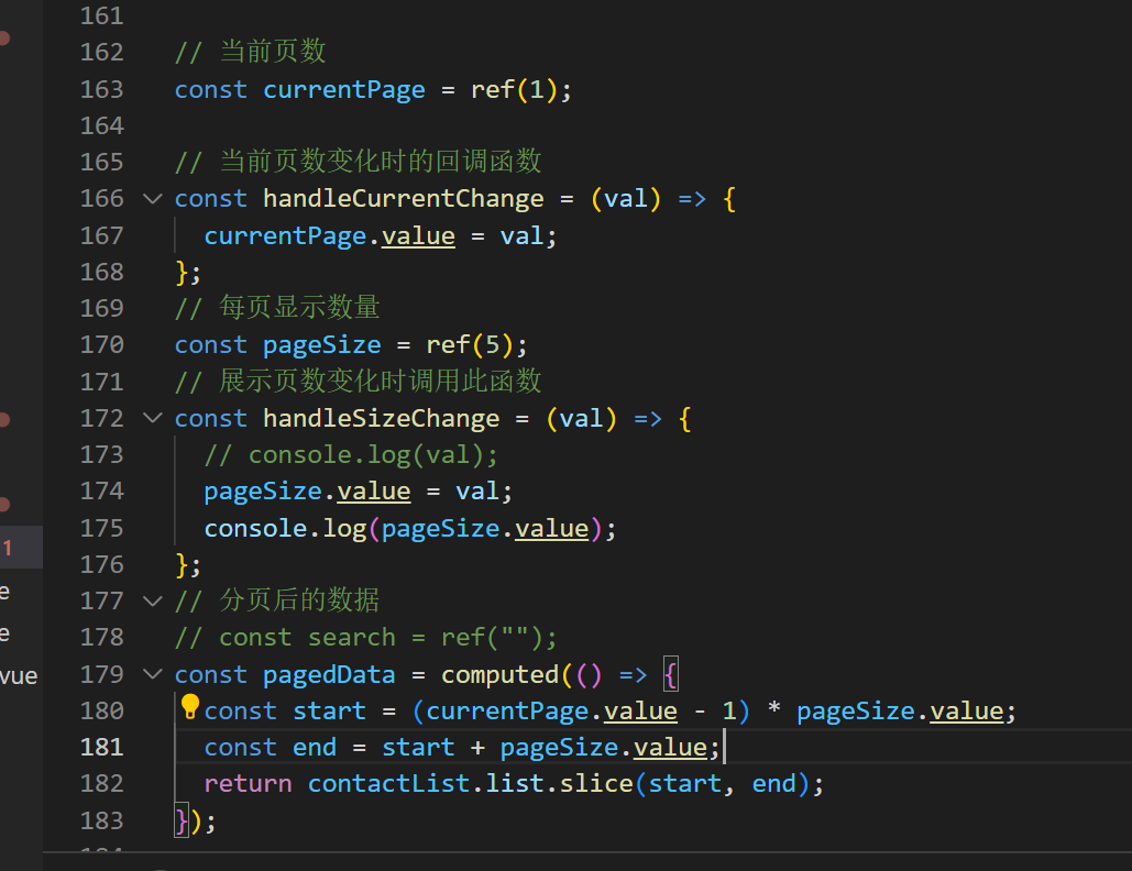 Vue3 开发实战分享——打印插件 Print.js 的使用（Vue3 + Nodejs + Print.js 实战）以及 el-table 与 el-pagination 的深入使用（下）,在这里插入图片描述,第21张