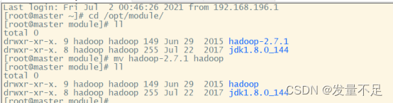 [hadoop全分布部署]安装Hadoop、配置Hadoop 配置文件①,40601187e1b6448db38ea914fc6f4840.png,第1张