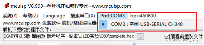 STM32下载程序的三种方法(串口、ST-LINK、 ST-LINK Utility),在这里插入图片描述,第6张